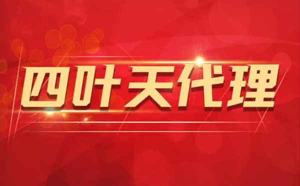 【铜陵代理IP】为什么使用代理IP后导致网速变慢？
