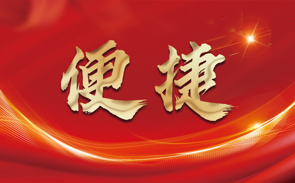 【铜陵代理IP】爬虫采集信息时为什么会被封IP？爬虫遇到IP限制怎么办